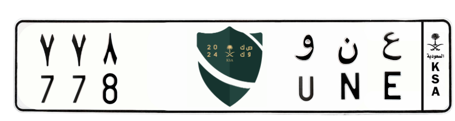 لوحة ع ن و 778